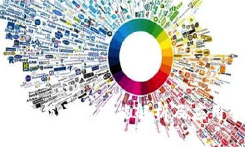 TP钱包能量的功能解析及应用介绍