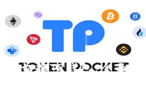 如何切换TP钱包：全面指南