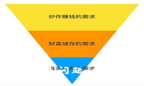 如何解决TP钱包安装问题：常见障碍及解决方案