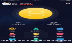 TP钱包无法使用的原因及解