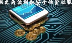 优质    TP钱包对银行转账