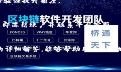      欧易提币到TP钱包需要