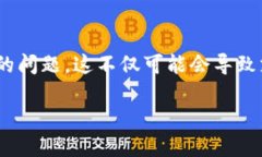 详细分析随着数字货币和